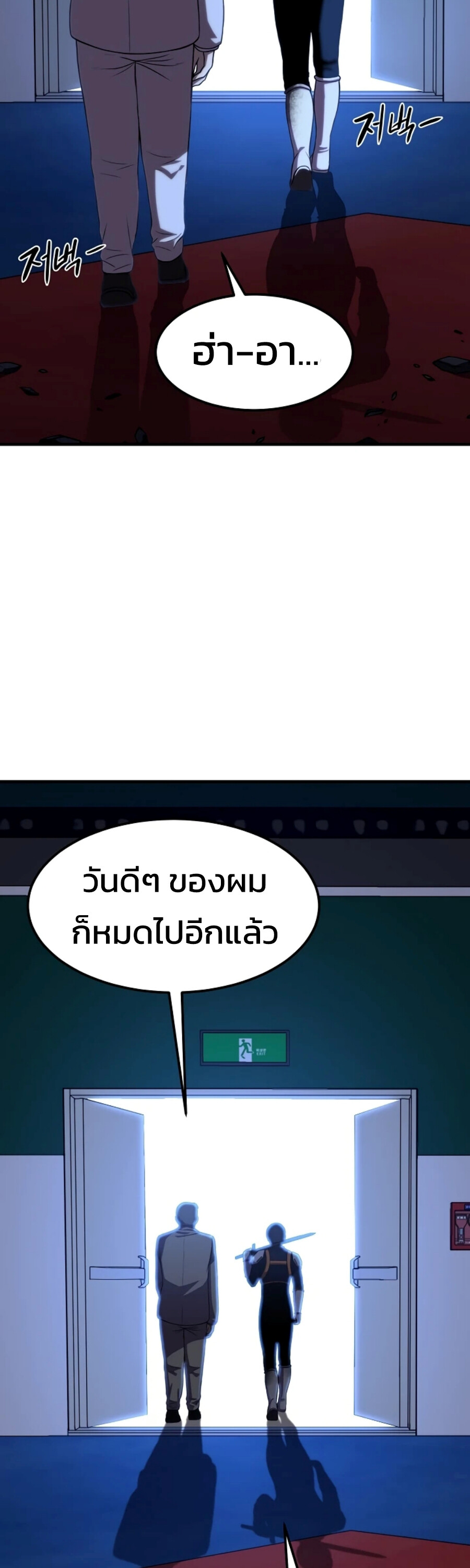 อ่านมังงะ Academy’s Reincarnated Hero ตอนที่ 23/67.jpg