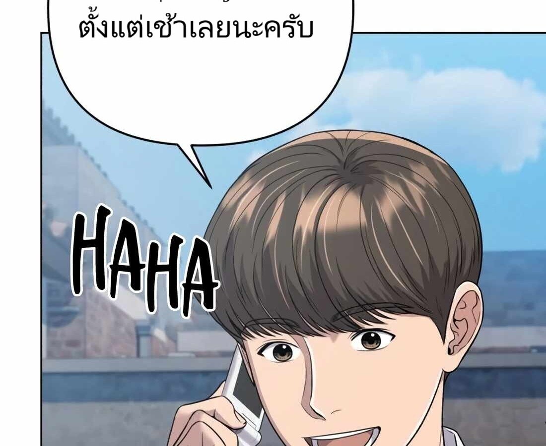 อ่านมังงะ Rookie Employee Kim Cheolsu ตอนที่ 18/67.jpg