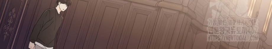 อ่านมังงะ Shinsu Kindergarten ตอนที่ 5/68.jpg