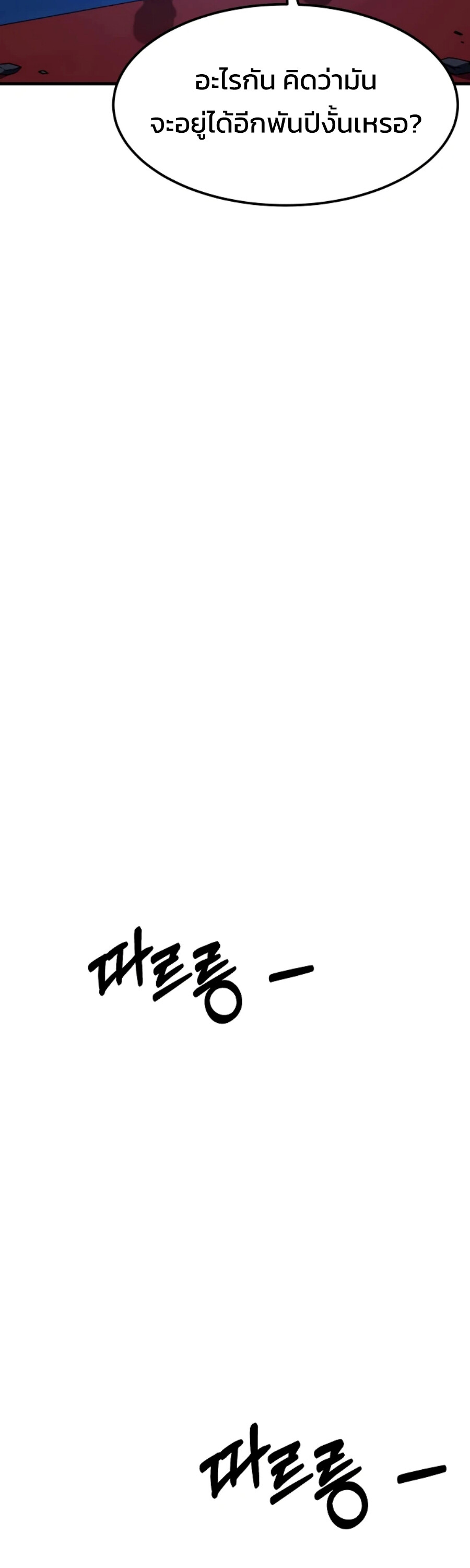 อ่านมังงะ Academy’s Reincarnated Hero ตอนที่ 23/68.jpg