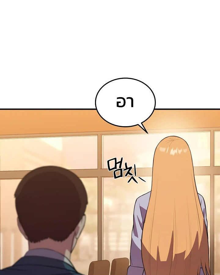 อ่านมังงะ Academy’s Reincarnated Hero ตอนที่ 28/69.jpg