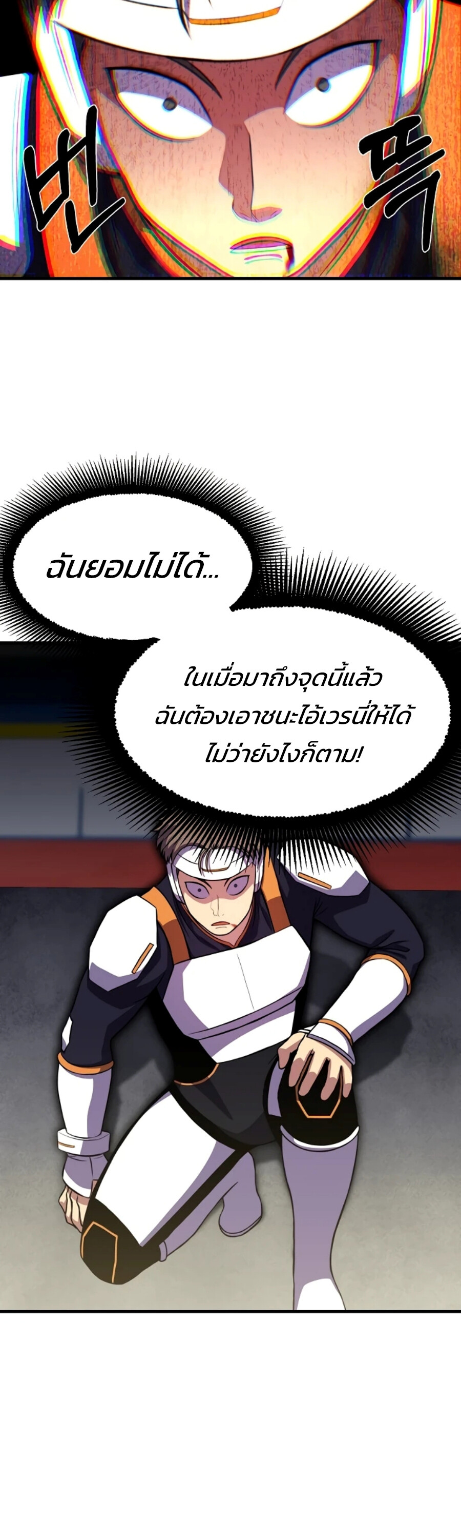 อ่านมังงะ Academy’s Reincarnated Hero ตอนที่ 23/7.jpg