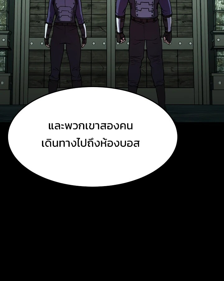 อ่านมังงะ Academy’s Reincarnated Hero ตอนที่ 29/76.jpg