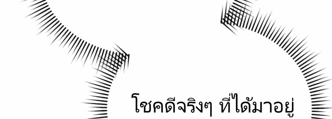 อ่านมังงะ Rookie Employee Kim Cheolsu ตอนที่ 22/78.jpg
