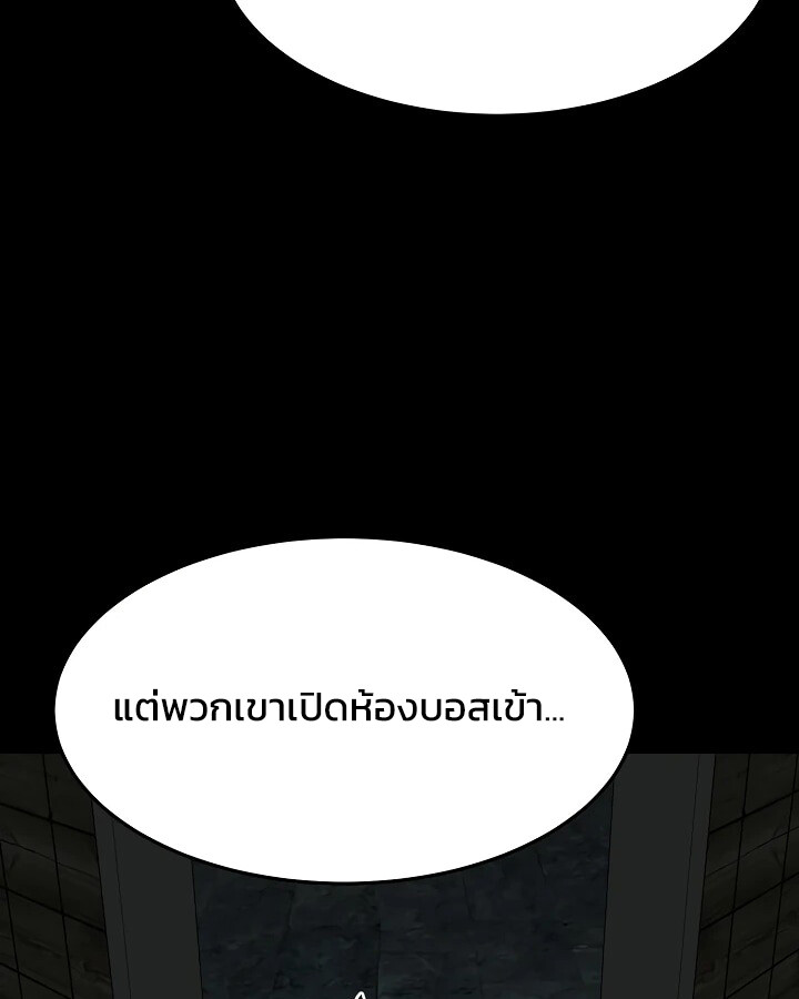 อ่านมังงะ Academy’s Reincarnated Hero ตอนที่ 29/79.jpg