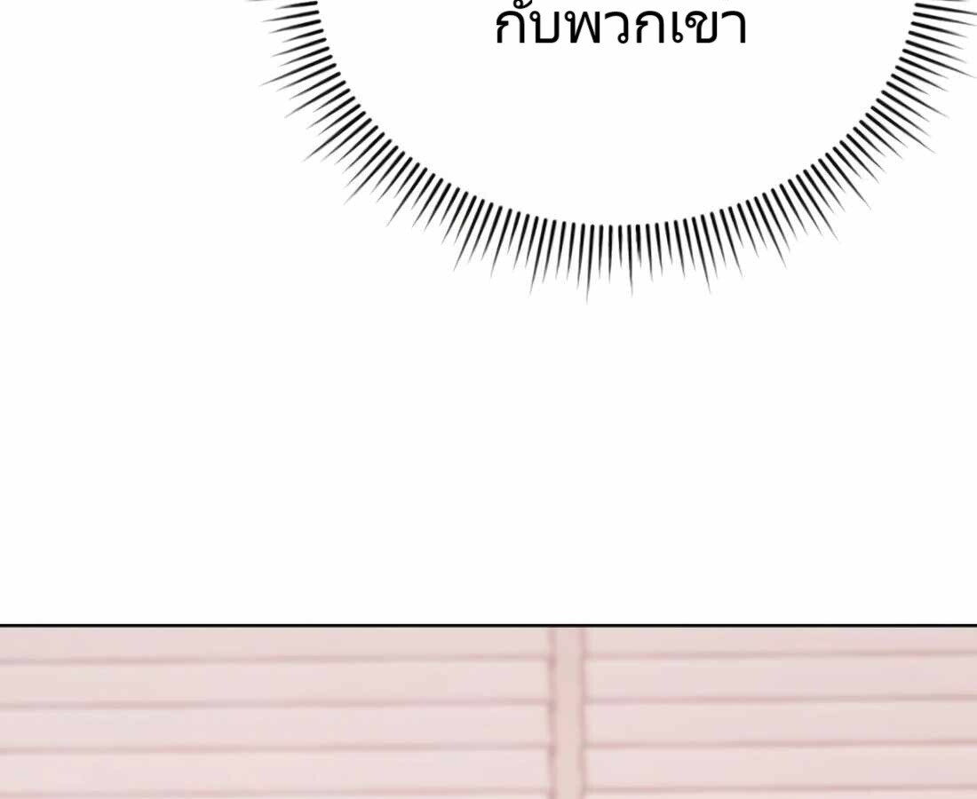 อ่านมังงะ Rookie Employee Kim Cheolsu ตอนที่ 22/79.jpg