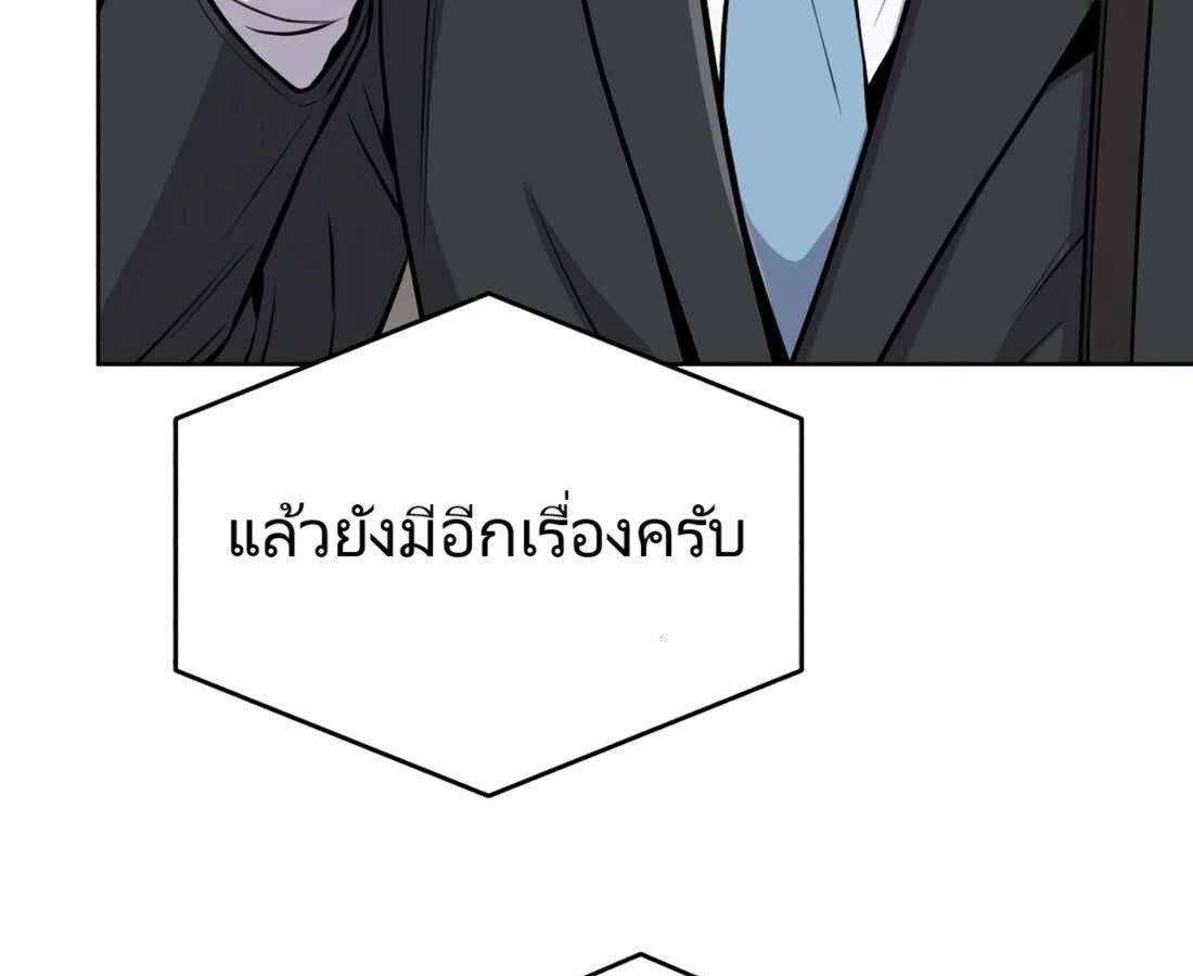 อ่านมังงะ Rookie Employee Kim Cheolsu ตอนที่ 18/82.jpg