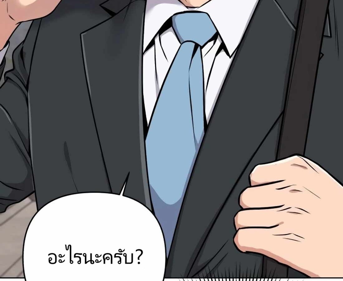 อ่านมังงะ Rookie Employee Kim Cheolsu ตอนที่ 18/85.jpg