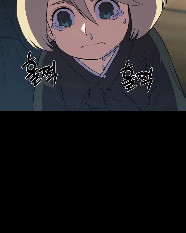 อ่านมังงะ Academy’s Reincarnated Hero ตอนที่ 28/87.jpg