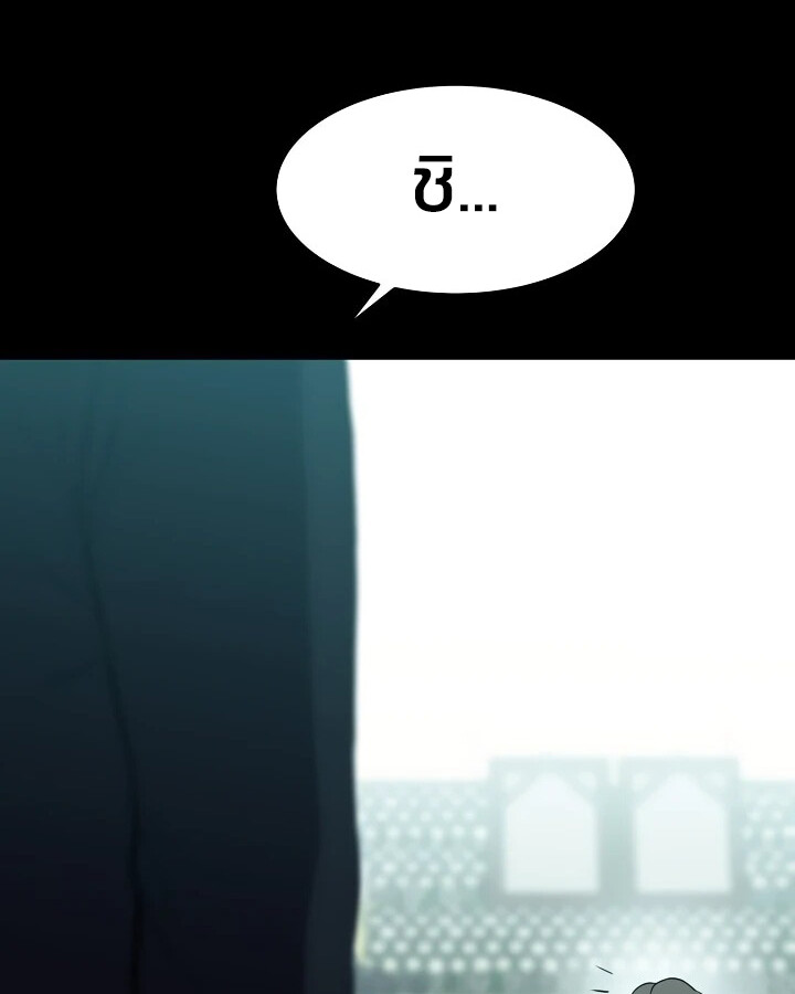 อ่านมังงะ Academy’s Reincarnated Hero ตอนที่ 28/88.jpg