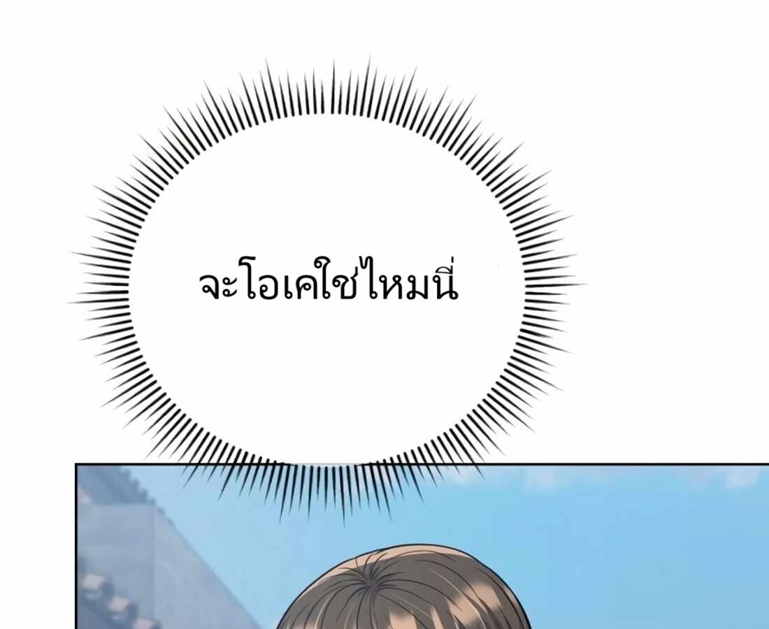 อ่านมังงะ Rookie Employee Kim Cheolsu ตอนที่ 18/88.jpg