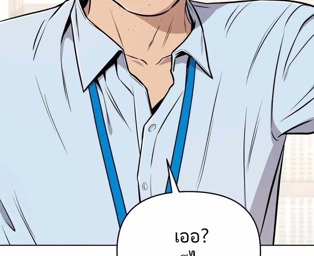 อ่านมังงะ Rookie Employee Kim Cheolsu ตอนที่ 22/89.jpg