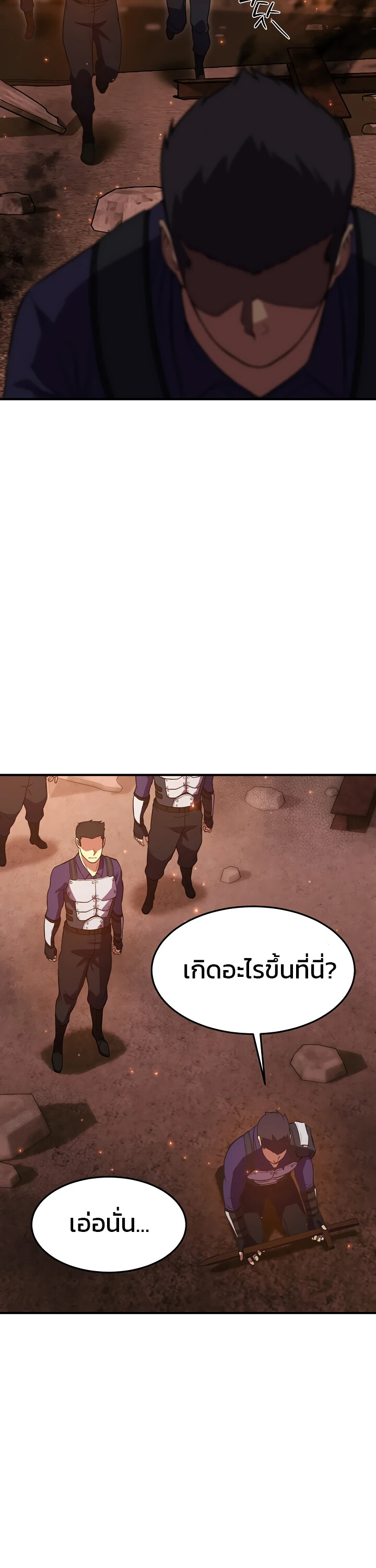อ่านมังงะ Academy’s Reincarnated Hero ตอนที่ 24/8.jpg