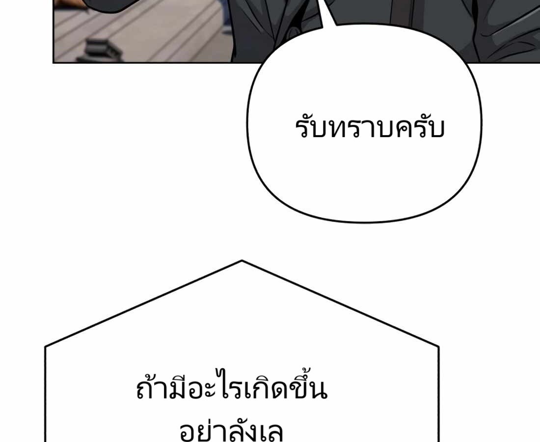 อ่านมังงะ Rookie Employee Kim Cheolsu ตอนที่ 18/90.jpg