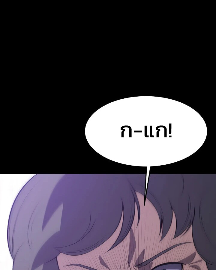 อ่านมังงะ Academy’s Reincarnated Hero ตอนที่ 28/92.jpg