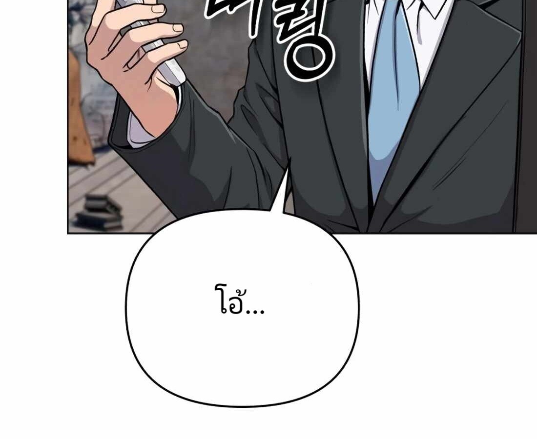 อ่านมังงะ Rookie Employee Kim Cheolsu ตอนที่ 18/93.jpg