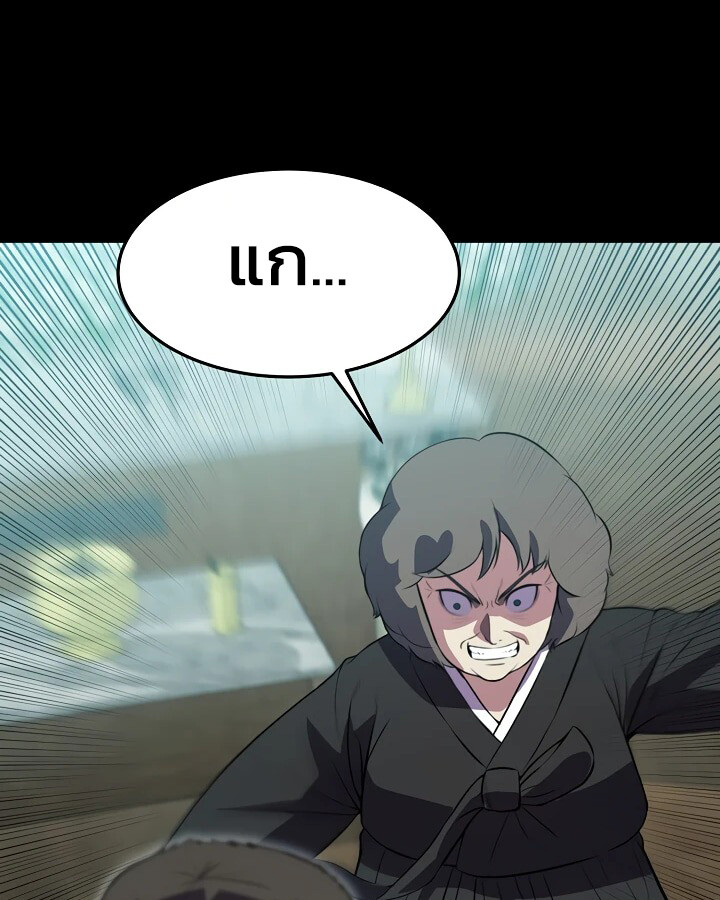อ่านมังงะ Academy’s Reincarnated Hero ตอนที่ 28/95.jpg