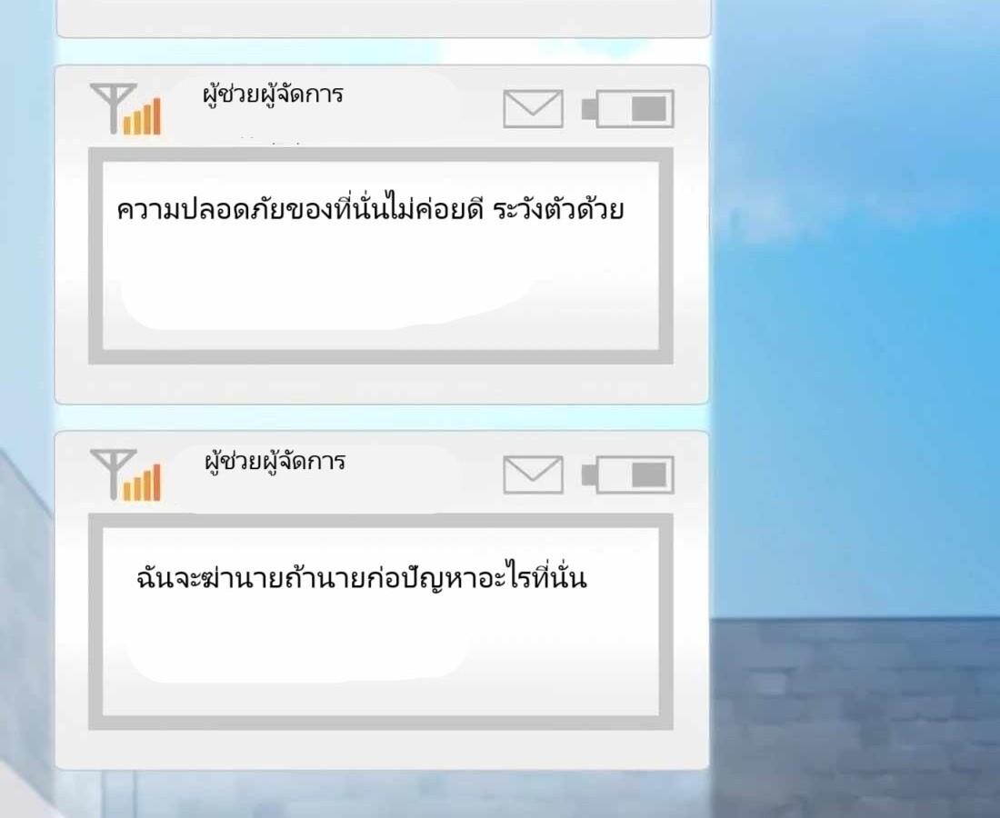 อ่านมังงะ Rookie Employee Kim Cheolsu ตอนที่ 18/95.jpg