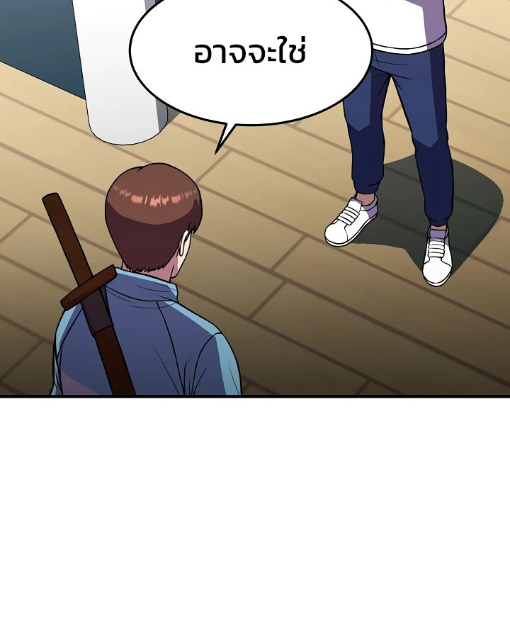 อ่านมังงะ Academy’s Reincarnated Hero ตอนที่ 29/95.jpg