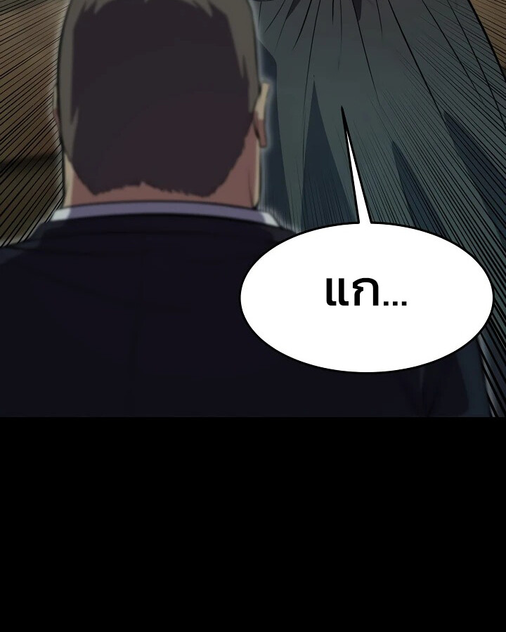 อ่านมังงะ Academy’s Reincarnated Hero ตอนที่ 28/96.jpg