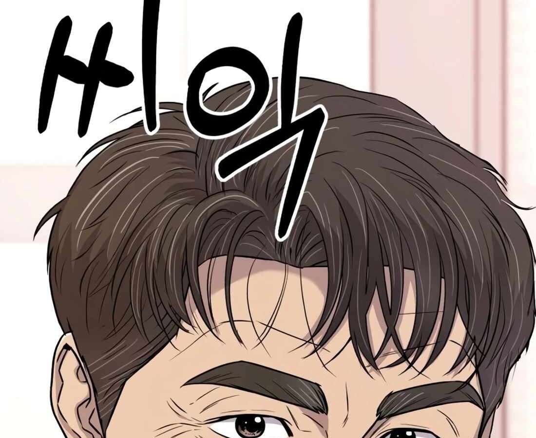 อ่านมังงะ Rookie Employee Kim Cheolsu ตอนที่ 22/99.jpg