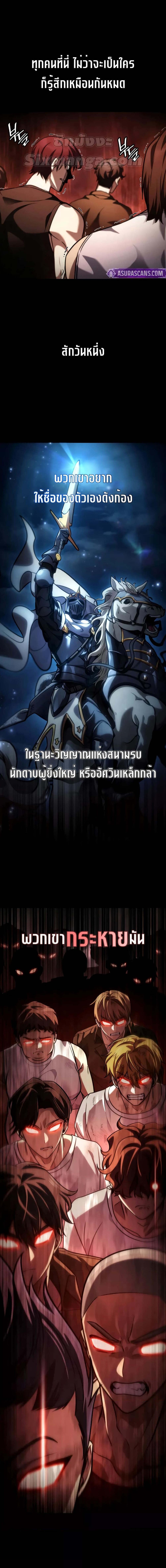 อ่านมังงะ Infinite Mage ตอนที่ 100/0_1.jpg
