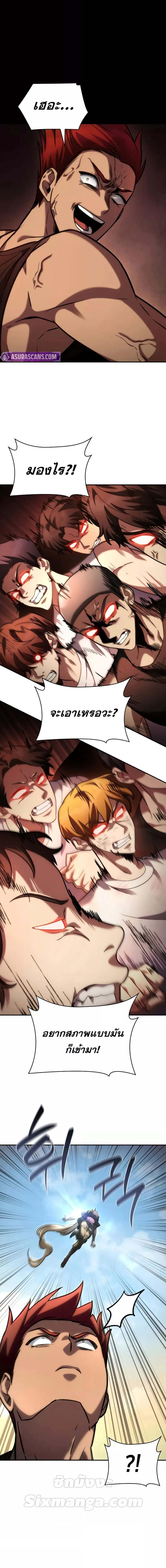 อ่านมังงะ Infinite Mage ตอนที่ 100/0_2.jpg