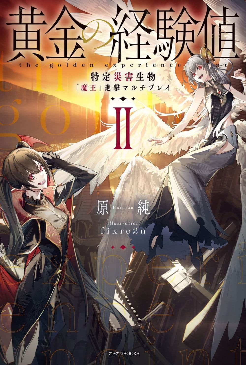 อ่านมังงะ Ougon no Keikenchi ตอนที่ 11/0.jpg
