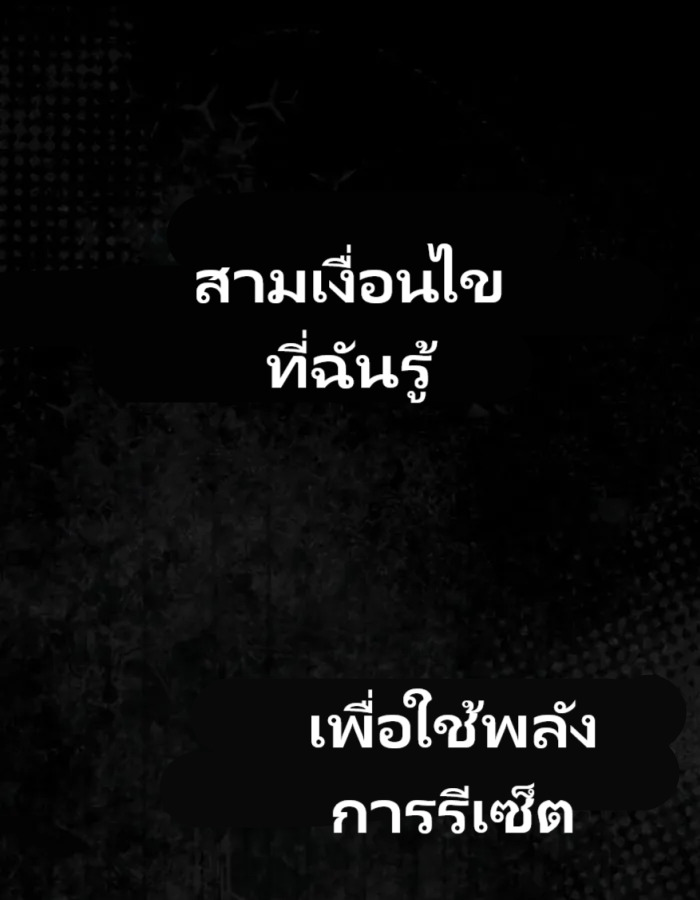 อ่านมังงะ The Cop Is Too Strong ตอนที่ 25/0.jpg