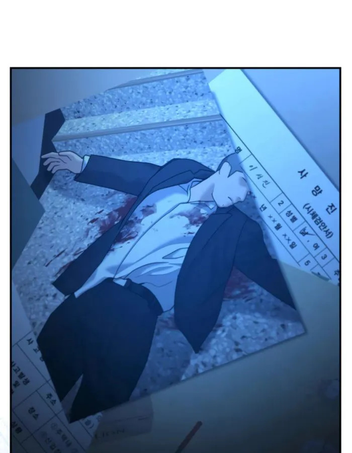 อ่านมังงะ The Cop Is Too Strong ตอนที่ 21/0.jpg