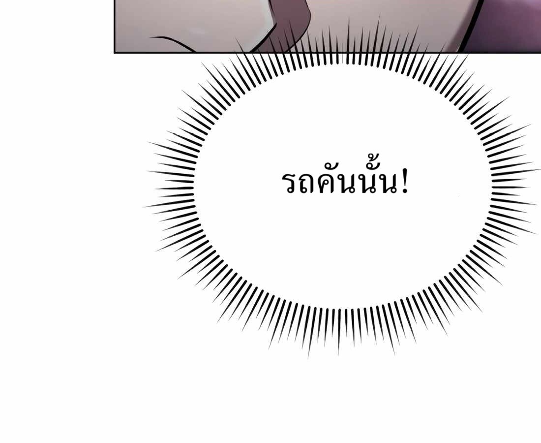 อ่านมังงะ Rookie Employee Kim Cheolsu ตอนที่ 32/100.jpg