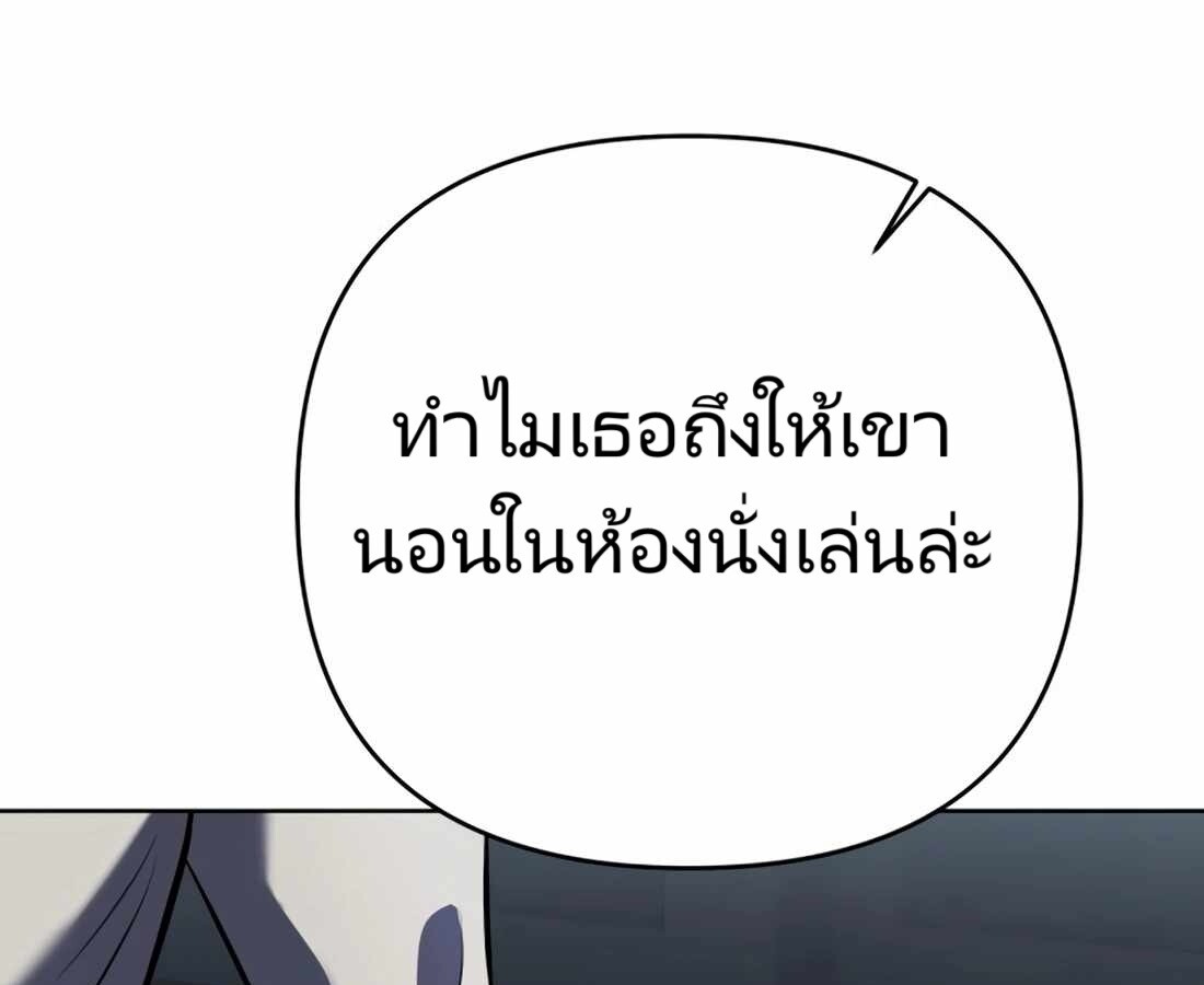 อ่านมังงะ Rookie Employee Kim Cheolsu ตอนที่ 26/100.jpg