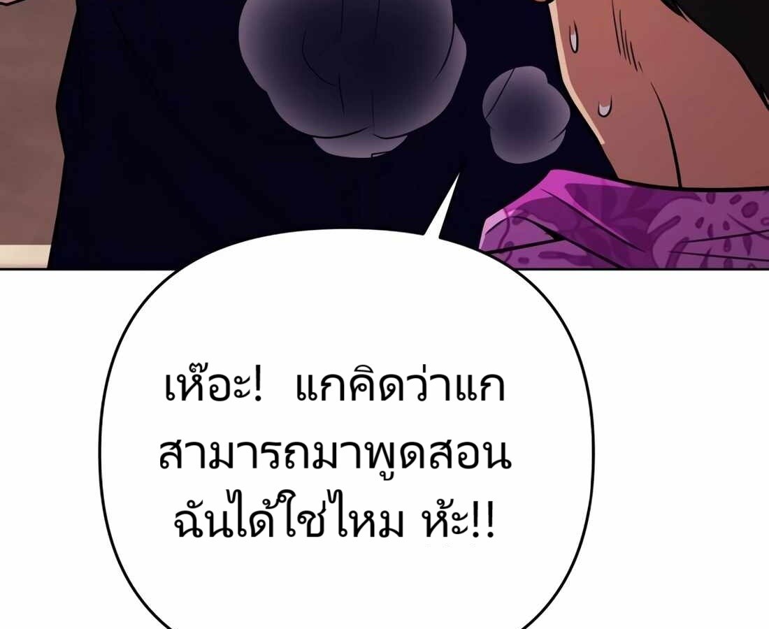 อ่านมังงะ Rookie Employee Kim Cheolsu ตอนที่ 29/101.jpg