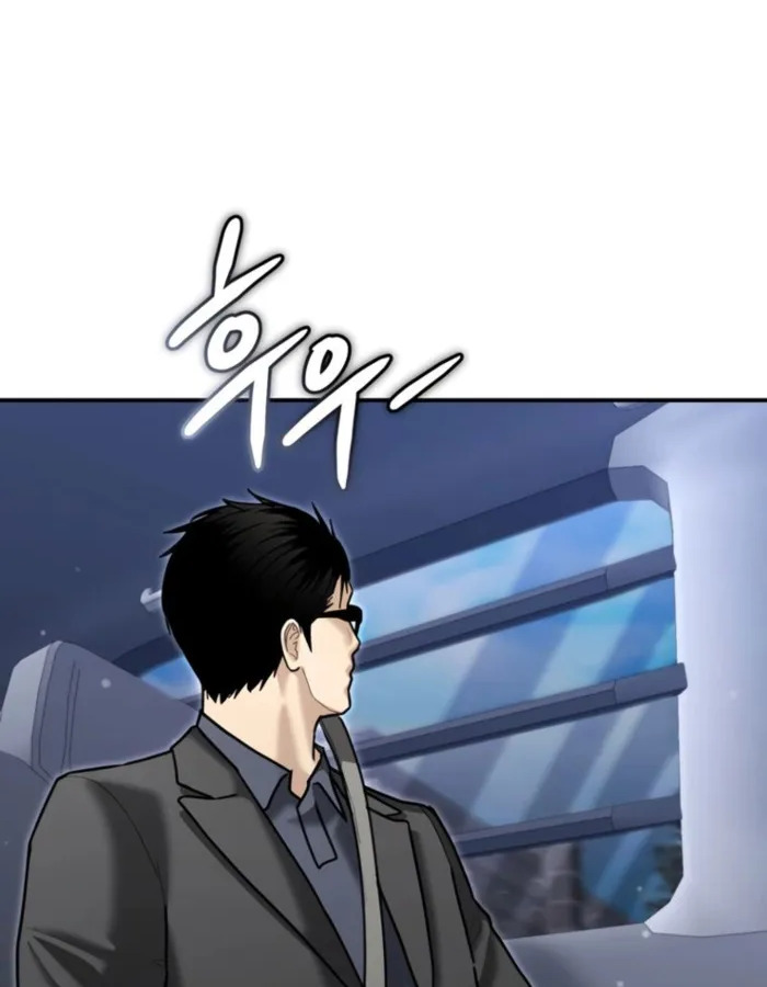 อ่านมังงะ The Cop Is Too Strong ตอนที่ 25/101.jpg