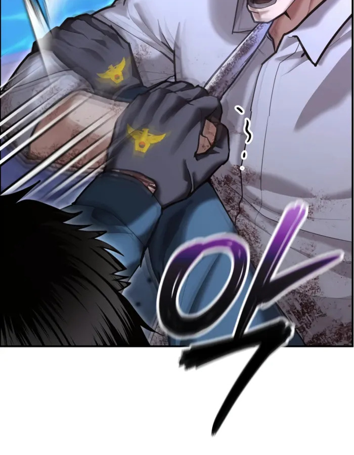 อ่านมังงะ The Cop Is Too Strong ตอนที่ 18/101.jpg