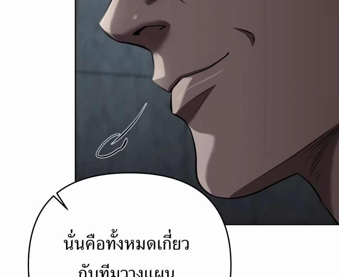 อ่านมังงะ Rookie Employee Kim Cheolsu ตอนที่ 34/103.jpg
