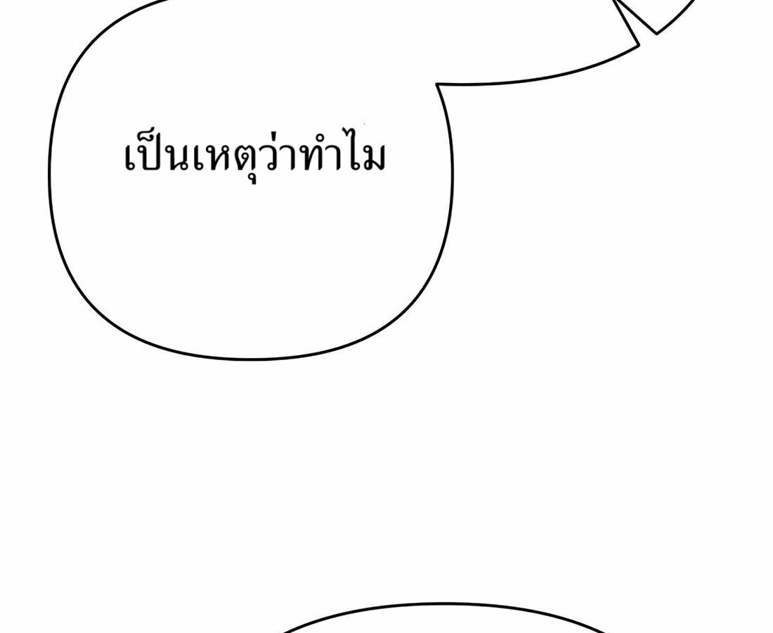 อ่านมังงะ Rookie Employee Kim Cheolsu ตอนที่ 33/104.jpg