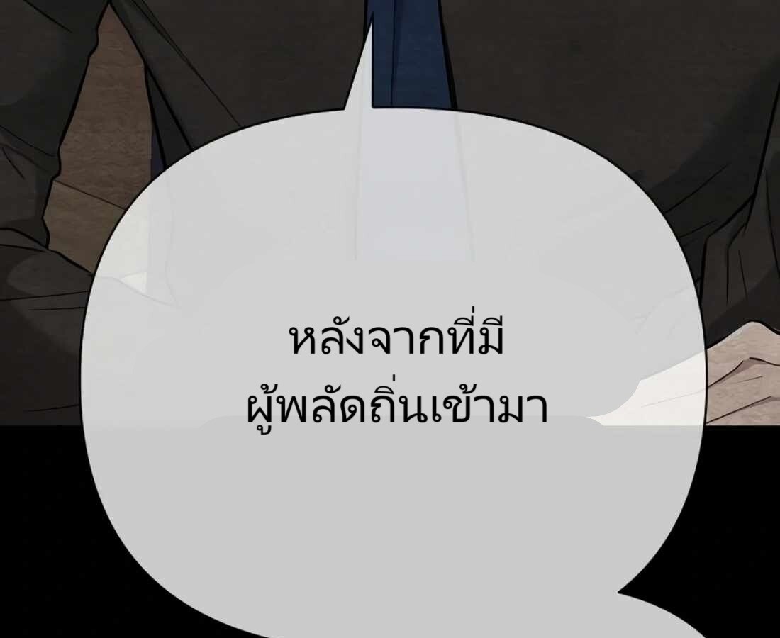 อ่านมังงะ Rookie Employee Kim Cheolsu ตอนที่ 26/10.jpg