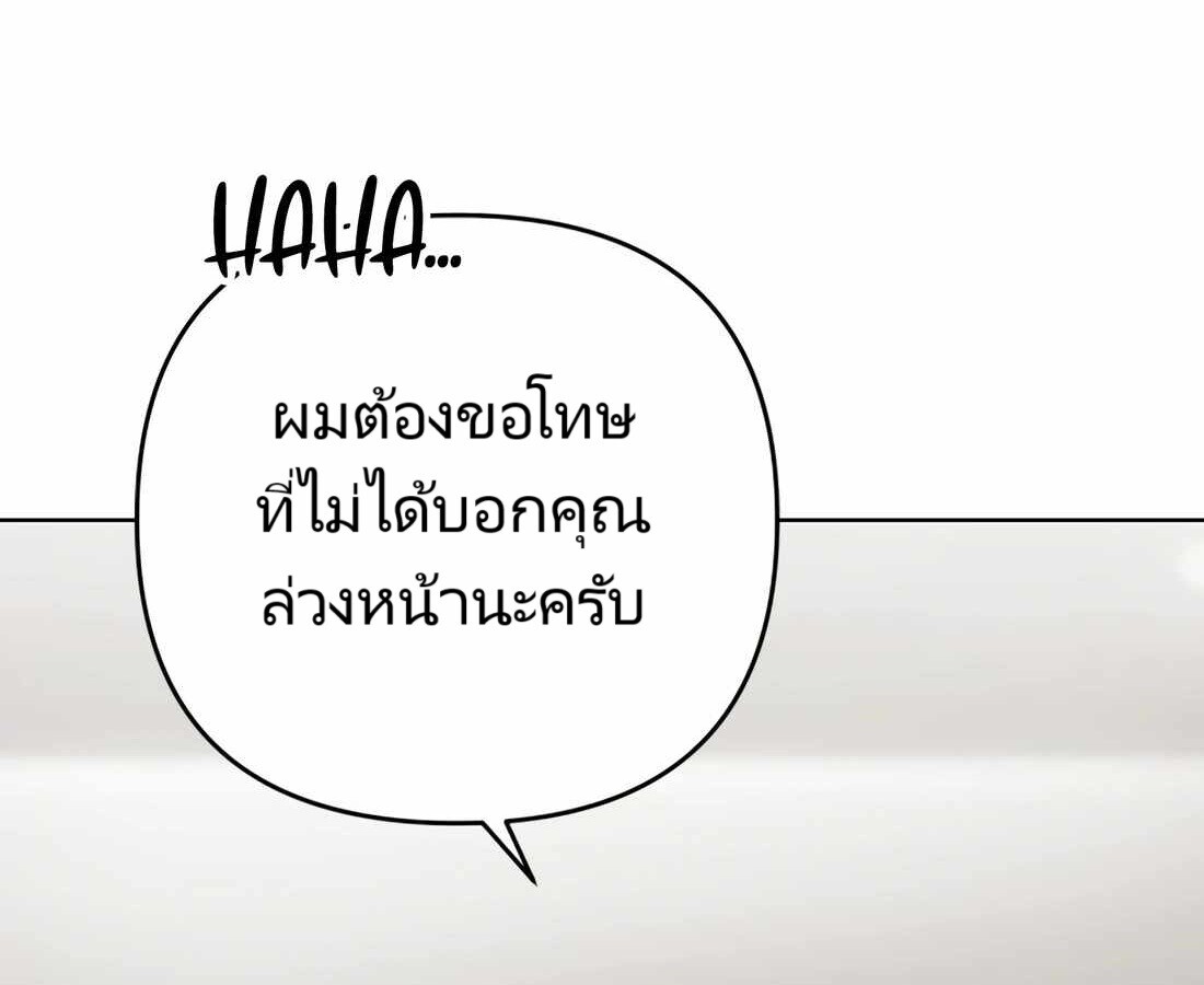 อ่านมังงะ Rookie Employee Kim Cheolsu ตอนที่ 29/10.jpg