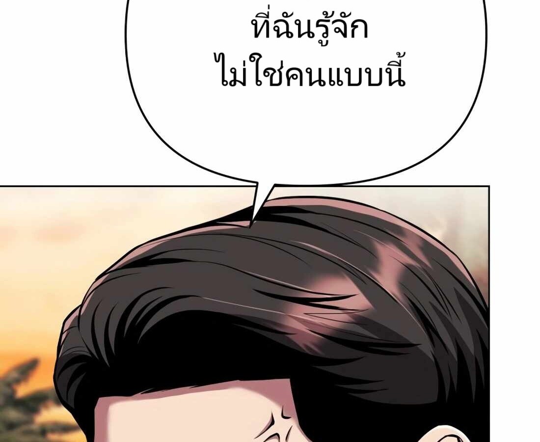 อ่านมังงะ Rookie Employee Kim Cheolsu ตอนที่ 29/108.jpg