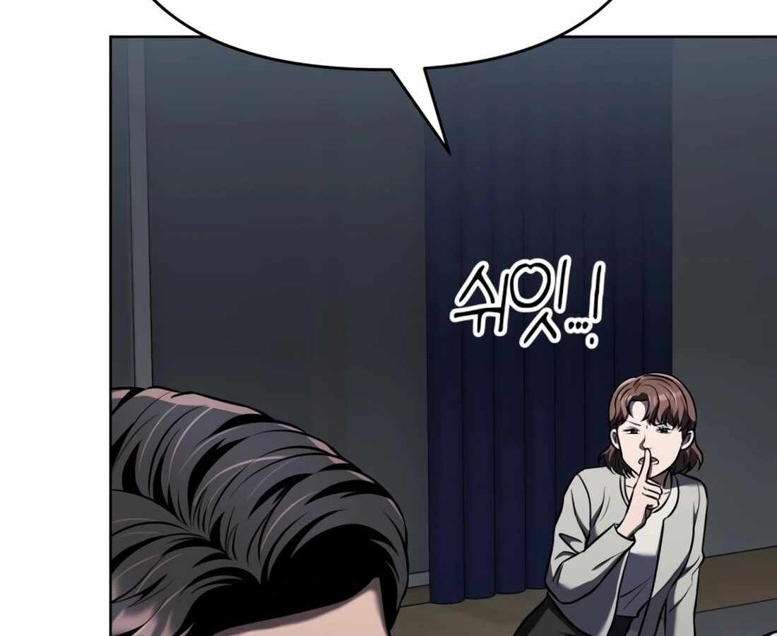 อ่านมังงะ Rookie Employee Kim Cheolsu ตอนที่ 26/109.jpg