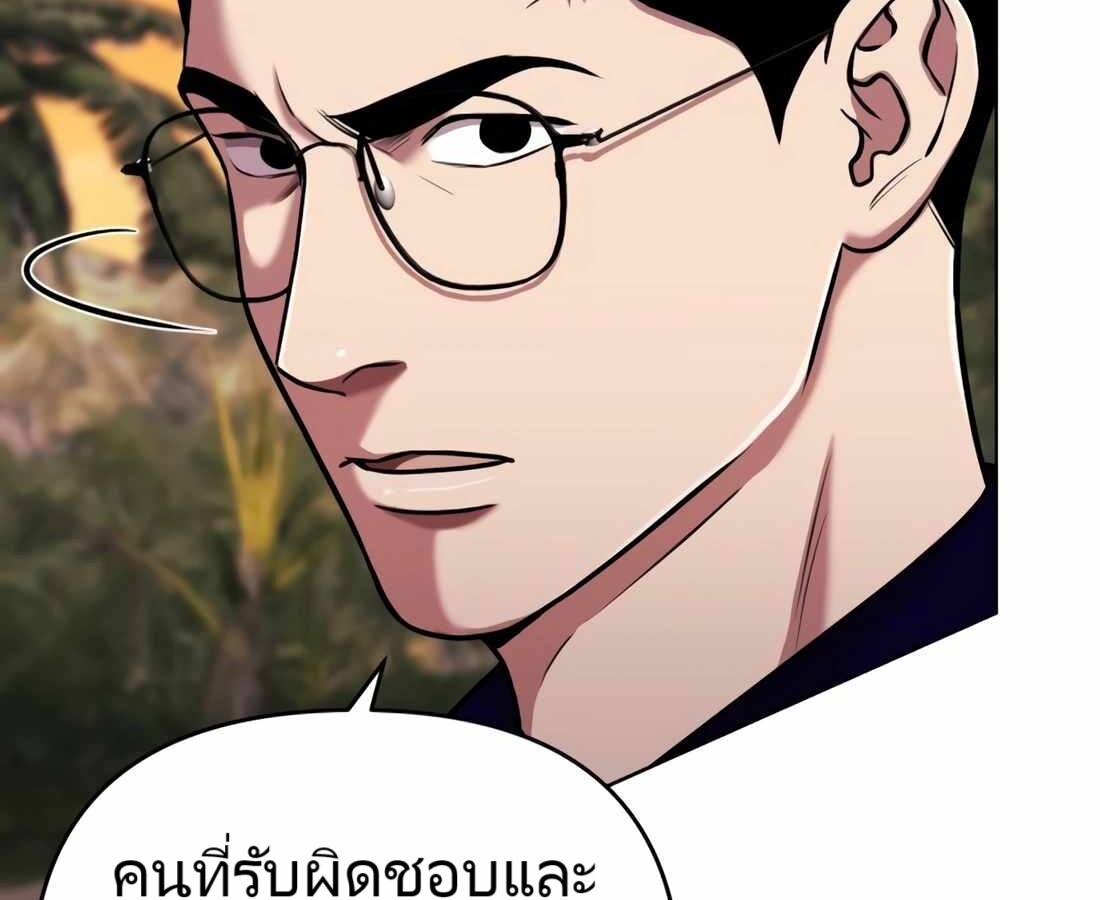 อ่านมังงะ Rookie Employee Kim Cheolsu ตอนที่ 29/109.jpg