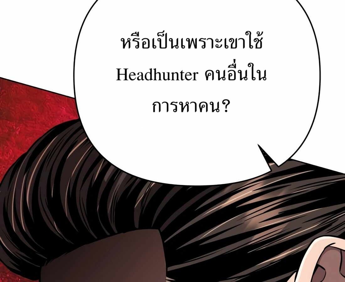 อ่านมังงะ Rookie Employee Kim Cheolsu ตอนที่ 33/110.jpg