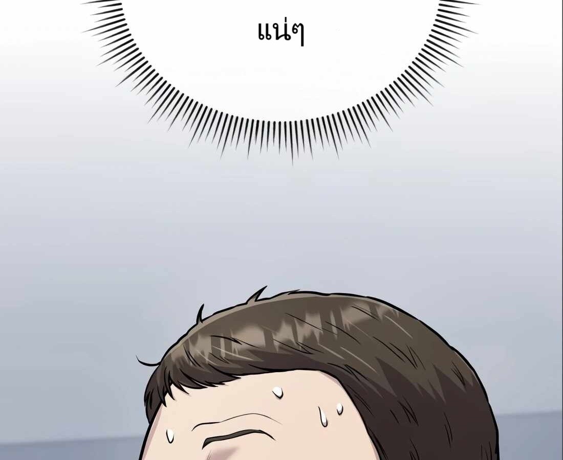 อ่านมังงะ Rookie Employee Kim Cheolsu ตอนที่ 24/114.jpg