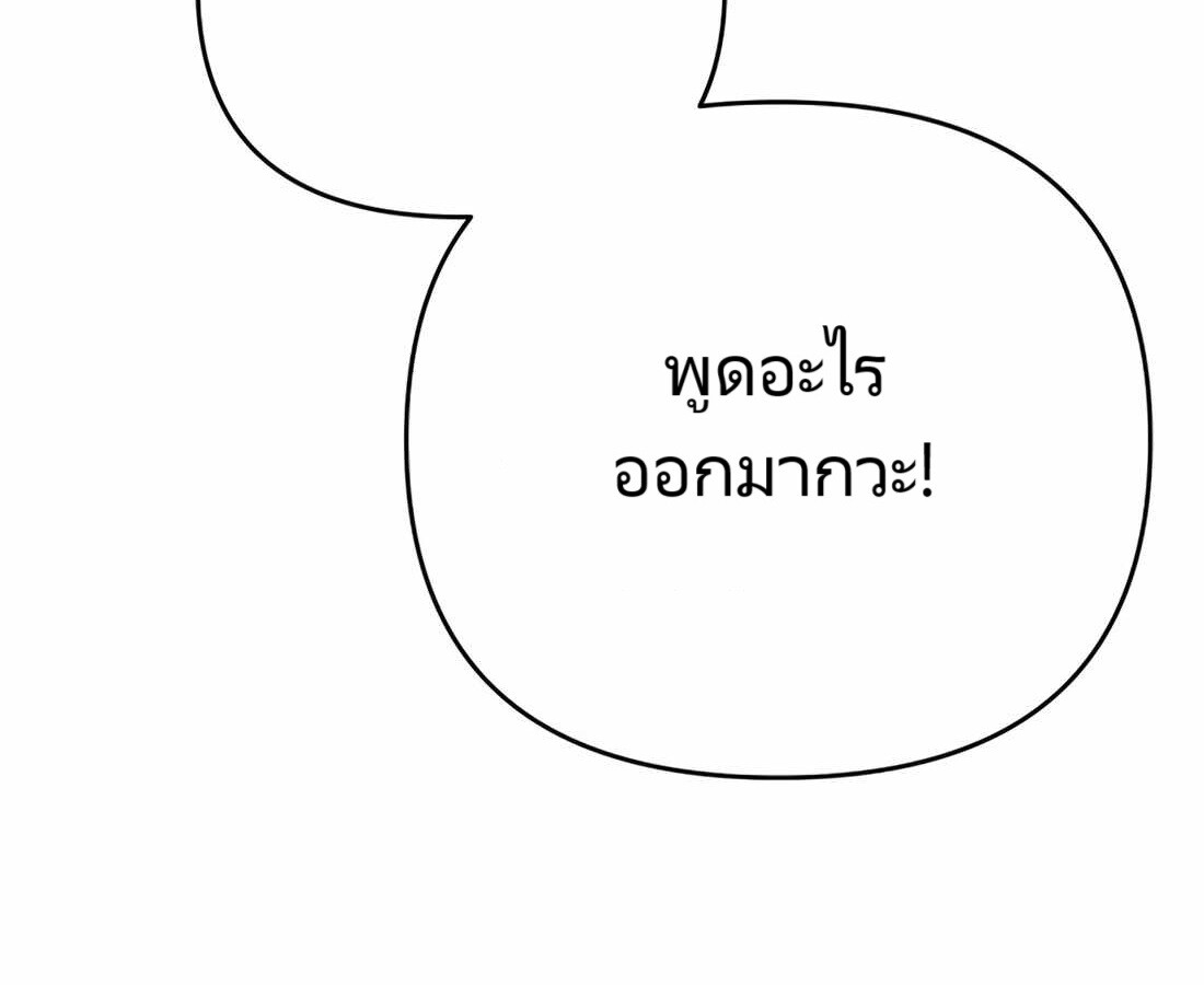อ่านมังงะ Rookie Employee Kim Cheolsu ตอนที่ 29/115.jpg