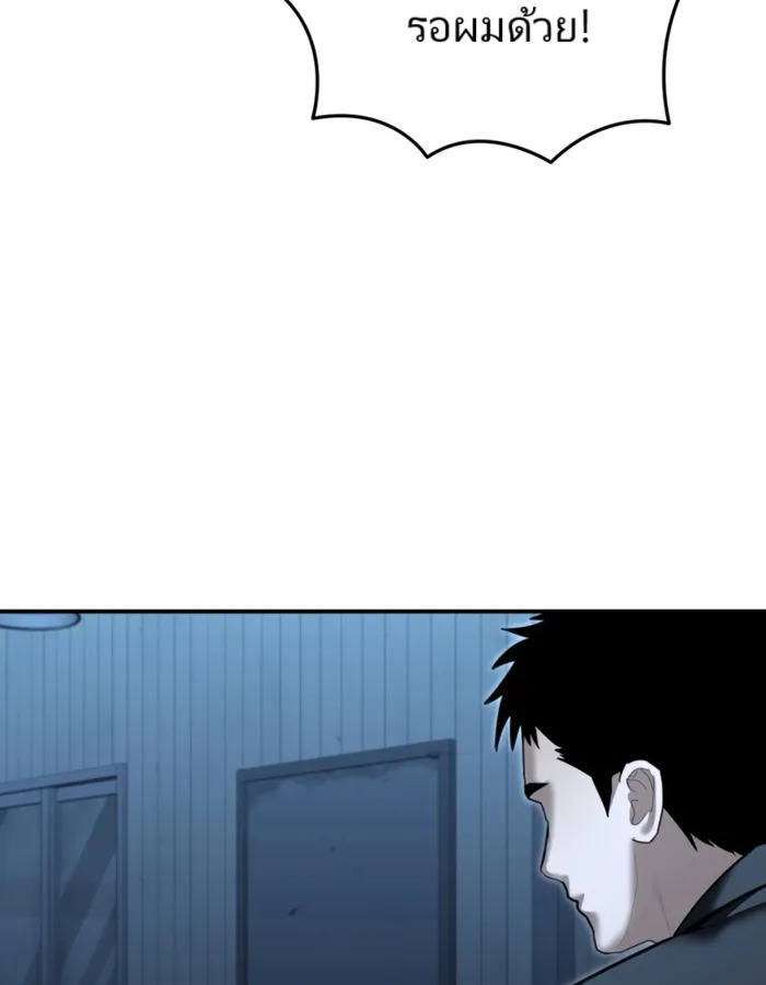 อ่านมังงะ The Cop Is Too Strong ตอนที่ 22/115.jpg