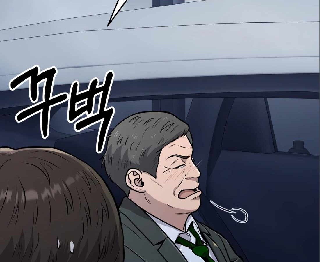 อ่านมังงะ Rookie Employee Kim Cheolsu ตอนที่ 24/11.jpg