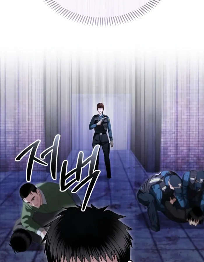 อ่านมังงะ The Cop Is Too Strong ตอนที่ 18/118.jpg
