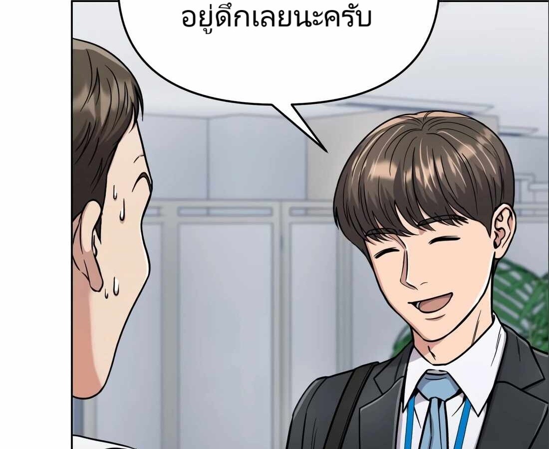 อ่านมังงะ Rookie Employee Kim Cheolsu ตอนที่ 24/118.jpg