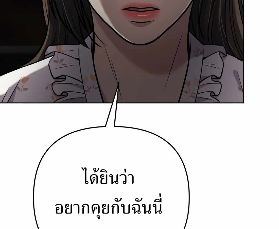 อ่านมังงะ Rookie Employee Kim Cheolsu ตอนที่ 32/118.jpg